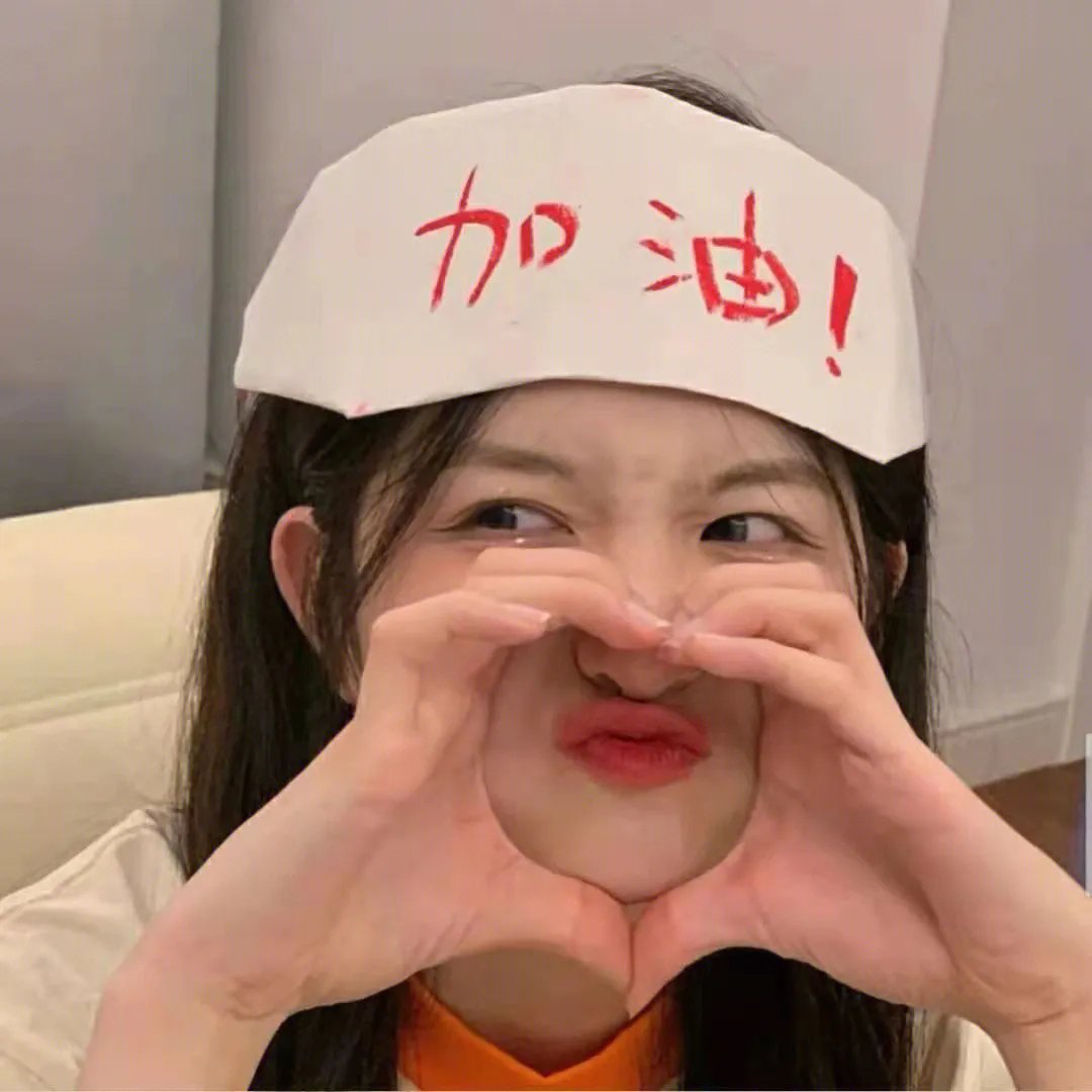 八金刚